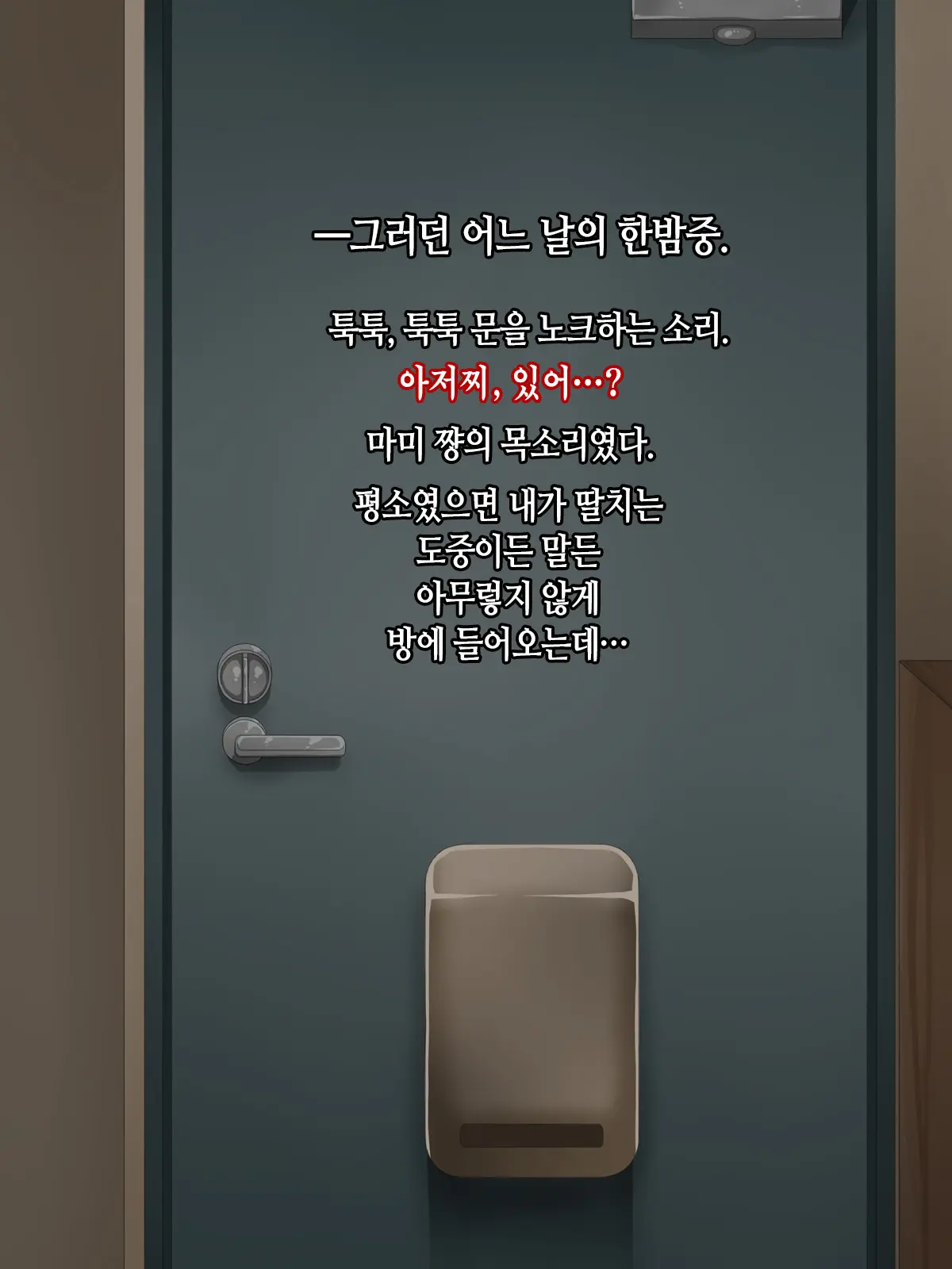 Kuro Gal Bitch Ga Uchi Ni Kita! │ 쿠로 갸루 빗치가 우리집에 왔다!!
